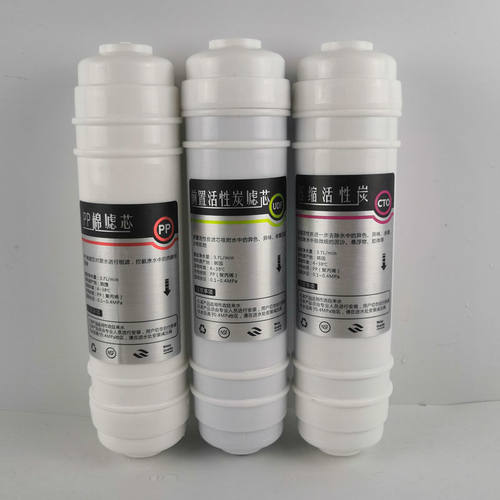 劳伦斯净水器滤芯-活性炭