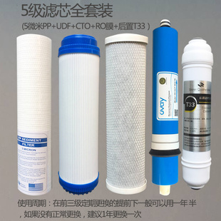 适用于惠而浦净水器滤芯R50c63/R50c61/R50c62直饮机通用滤芯套装
