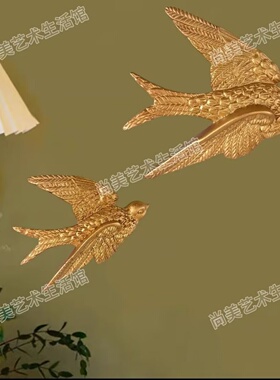金色燕子欧式壁饰装饰品扇子壁挂
