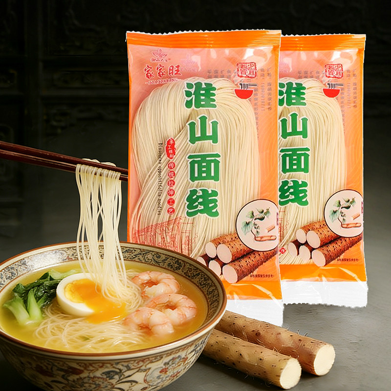 福建线面闽南手工面线糊辅食淮山面特产超细面条独立包装优质