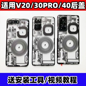 适用荣耀V40后盖玻璃改装轻奢版V20/30Pro手机原替换电池盖后外屏