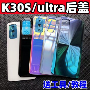 适用红米K30Sultra后盖改装玻璃RedmiK30S至尊手机原替换电池盖屏