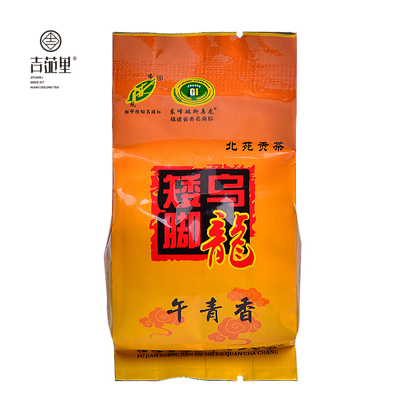 乌龙茶北苑贡茶东峰矮脚乌龙午青香8g武夷山大红袍浓香型一斤包邮,茶,特色产区乌龙茶,淘宝优惠券,粉丝福利购,淘宝优惠卷