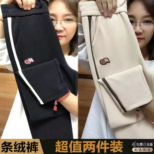 春秋款2025款中老年妈妈休闲百搭宽松小脚哈伦裤高腰简约外穿长裤