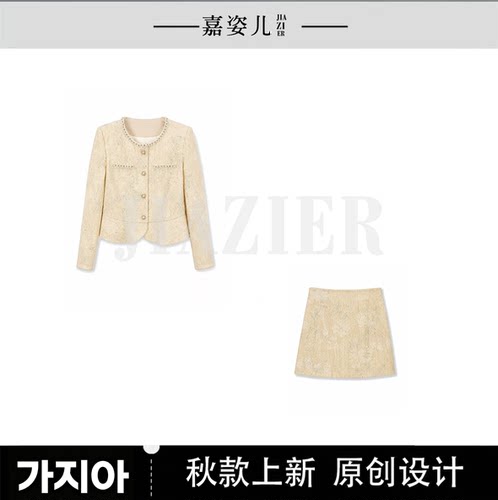 【芊芊专享】XT6307232【月织浅梦】显瘦长袖上衣+半裙秋款两件套