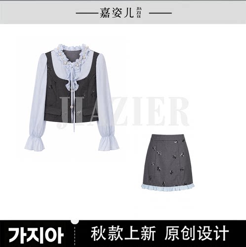 【芊芊粉丝专享】XT6309515【雾蓝花语】显瘦上衣+半裙秋款两件套