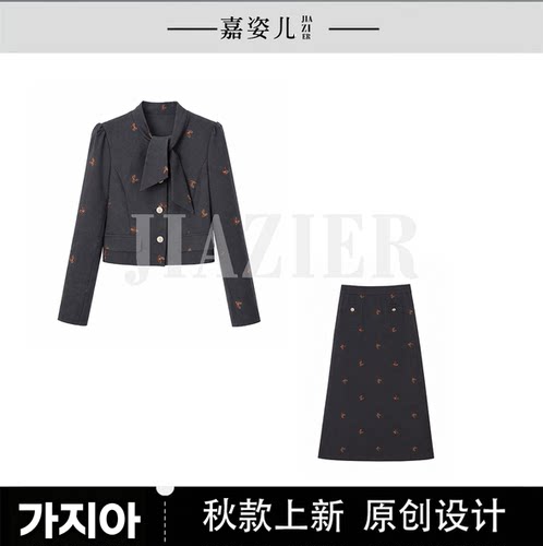 【芊芊粉丝专享】XT6307253【蝶信予秋】长袖上衣+半裙秋款两件套