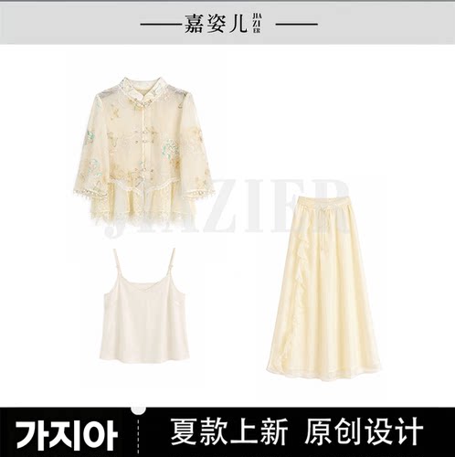 露露酱NN~XT6209006【挽清欢】新款设计师 女士连衣裙套装