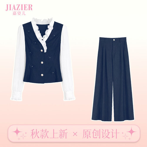 【嘉姿儿】XT6307206【单宁花园】显瘦长袖上衣+裤子了两件套