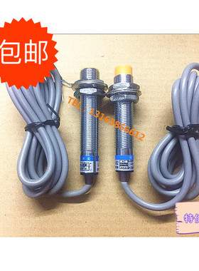 正品LJ10A3-2-Z/AY接近开关PNP三线DC24V常闭电感式传感器M10