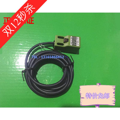 方形角柱型电感式接近开关SN04-Y2交流二线220V常闭传感器工