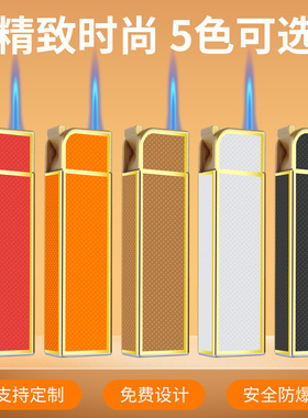 新款50支金属方条防风打火机定制批发印字广告设计订做logo可充气