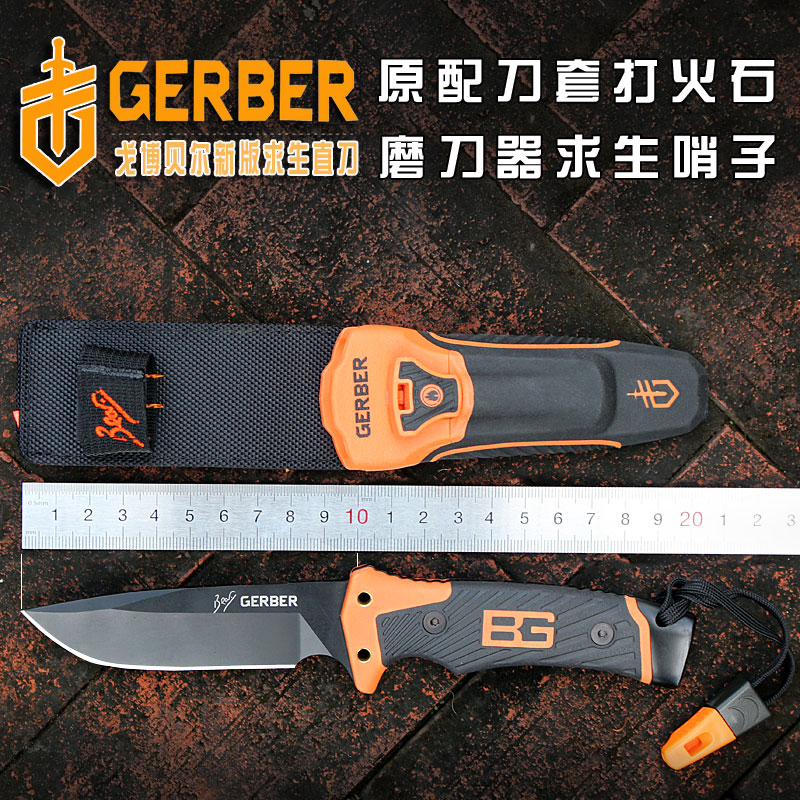 正品美国贝尔刀荒野求生随身刀具战术野外小刀户外防身直刀BG开刃