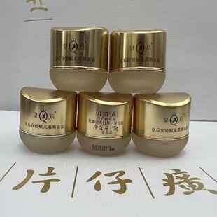 片仔癀皇后宣娇面霜中样5瓶5g装