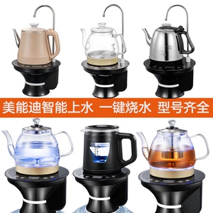 桶装水抽水器电动饮水机饮用水桶压水器矿泉水吸水器自动上水器