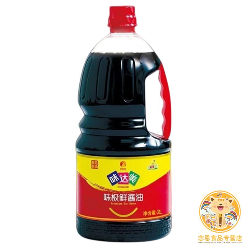 欣和味达美味极鲜酱油2l 家用烹饪红烧炒菜 凉拌点蘸瓶装酿造酱油