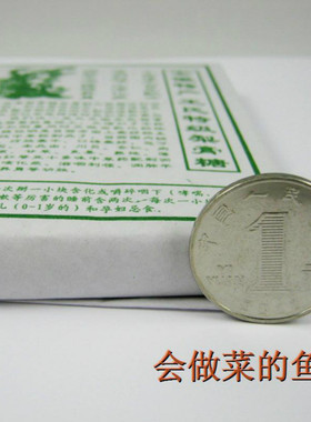 成人型绿包装yanyan型梨膏糖含甘草片机打粉52味老师客服用嗓人群