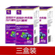 3瓶共300粒 修正蓝莓叶黄素脂片成人学生官方正品 非胶囊