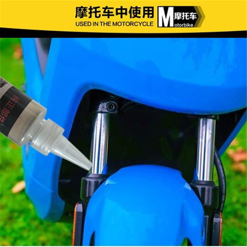 润滑油减震油小牛九号保养消声