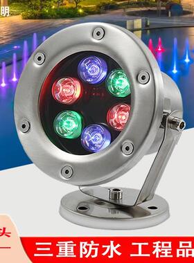 led水底灯户外防水景观射灯喷泉灯鱼池灯DMX512七彩RGB泳池涌泉灯