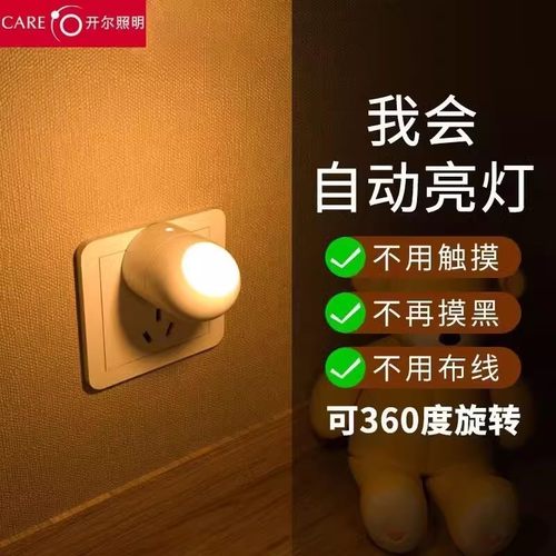 LED厕所客厅111V~240V（含）节能