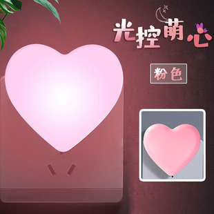 萌心小夜灯led插座插电款光控感应卧室睡眠婴儿喂奶床头台灯少女
