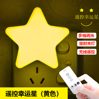 插座节能婴儿卧室床头睡眠小夜灯