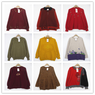 复古着vintage日韩尖货民族风森女系卡通绣花秋冬套头纯毛衣M7122