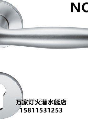 德国NOKA诺卡锁 欧标太空铝室内门锁 A0570/15/15PZ 北京发货NOKA