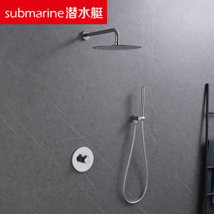 潜水艇HS8620暗装花洒套装纯铜主体镀铬镜面工艺 北京专卖店出货