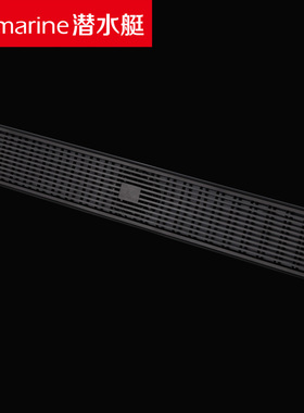 潜水艇YH甲600长条地漏 黑色长条600x84mm 北京正品发货