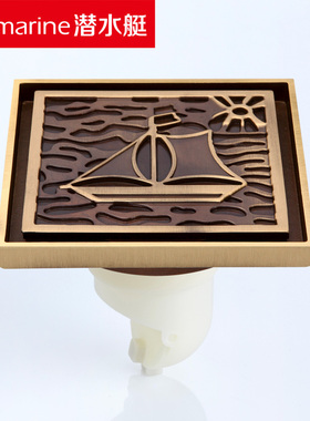 潜水艇QLTD50-10FC欧风地漏之帆船 青古铜艺术防臭地漏 北京发货
