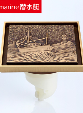 潜水艇QLTD50-10GH欧风地漏之归航 青古铜艺术防臭地漏 北京发货