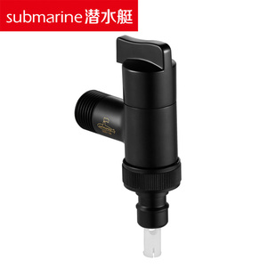 潜水艇F404B黑色洗衣机水龙头全自动止水嘴46分滚筒卡扣式