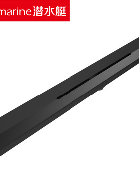 潜水艇壬888M线性地漏 枪灰色888x55mm 北京专卖店发货