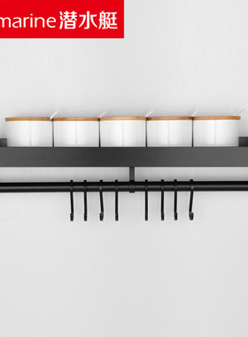 潜水艇LC9-50G厨房置物架/黑色/太空铝/50公分带杆/8钩