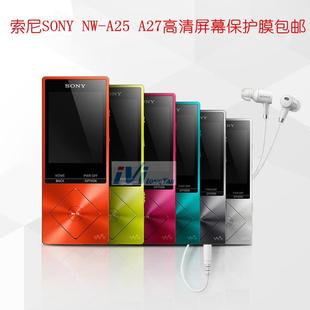 ZX2 A25 ZX1 ZX300 A15 A16 适索尼SONY 专用高清贴膜 A35 MP3