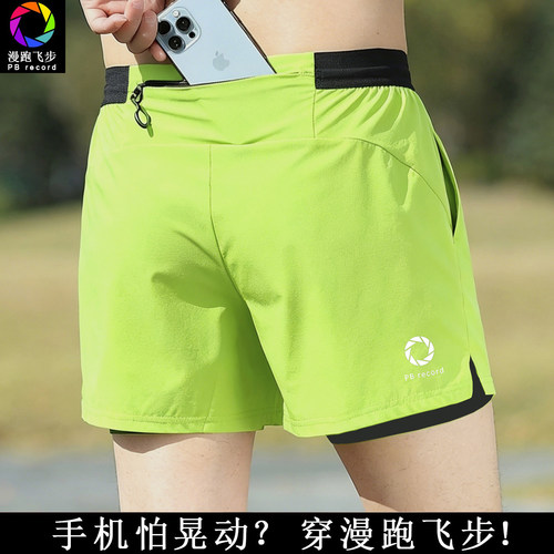 男女同款，专业跑步品牌！