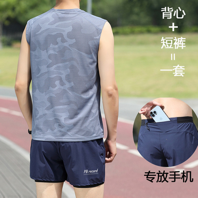 运动套装】可放手机跑步专用短裤男款速干三分带内衬后腰口袋背心