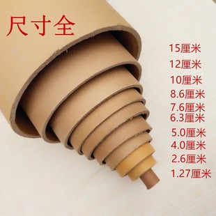 牛皮纸筒空心管海报筒圆形纸管书字画收纳筒创意纸筒熔喷布筒