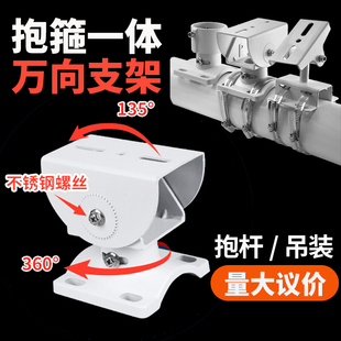 抱箍鸭嘴头监控支架铝合金路灯电线杆立杆横杆球机枪机卡口万向节