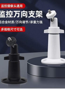 黑白飞机支架墙装吊装室外铝合金
