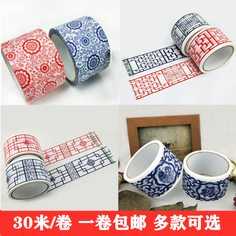 创意中国风小学幼儿园墙贴纸胶带青花瓷图案环境装饰墙面布置材料在类目 家居饰品, 贴饰, 墙贴中 - 来自Buy2taobao.com提供专业的淘宝代购服务
