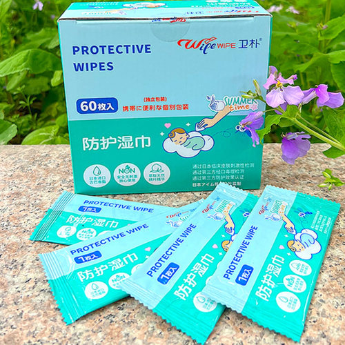 卫朴防护湿巾儿童宝宝孕妇婴儿