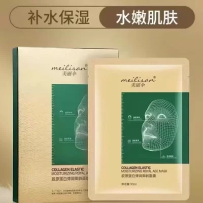美丽伞胶原蛋白弹润御龄面膜美丽伞       SEOMU富勒烯灯泡面膜