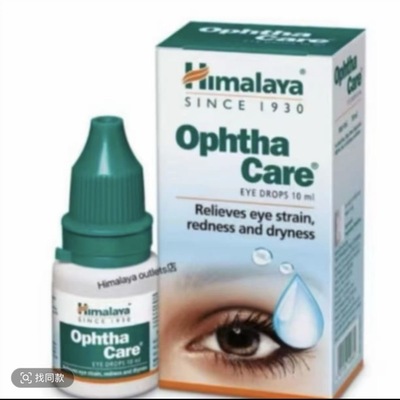 印度护理舒缓液10ml 印度护理舒缓液10ml 升级版 LANISKA护理液