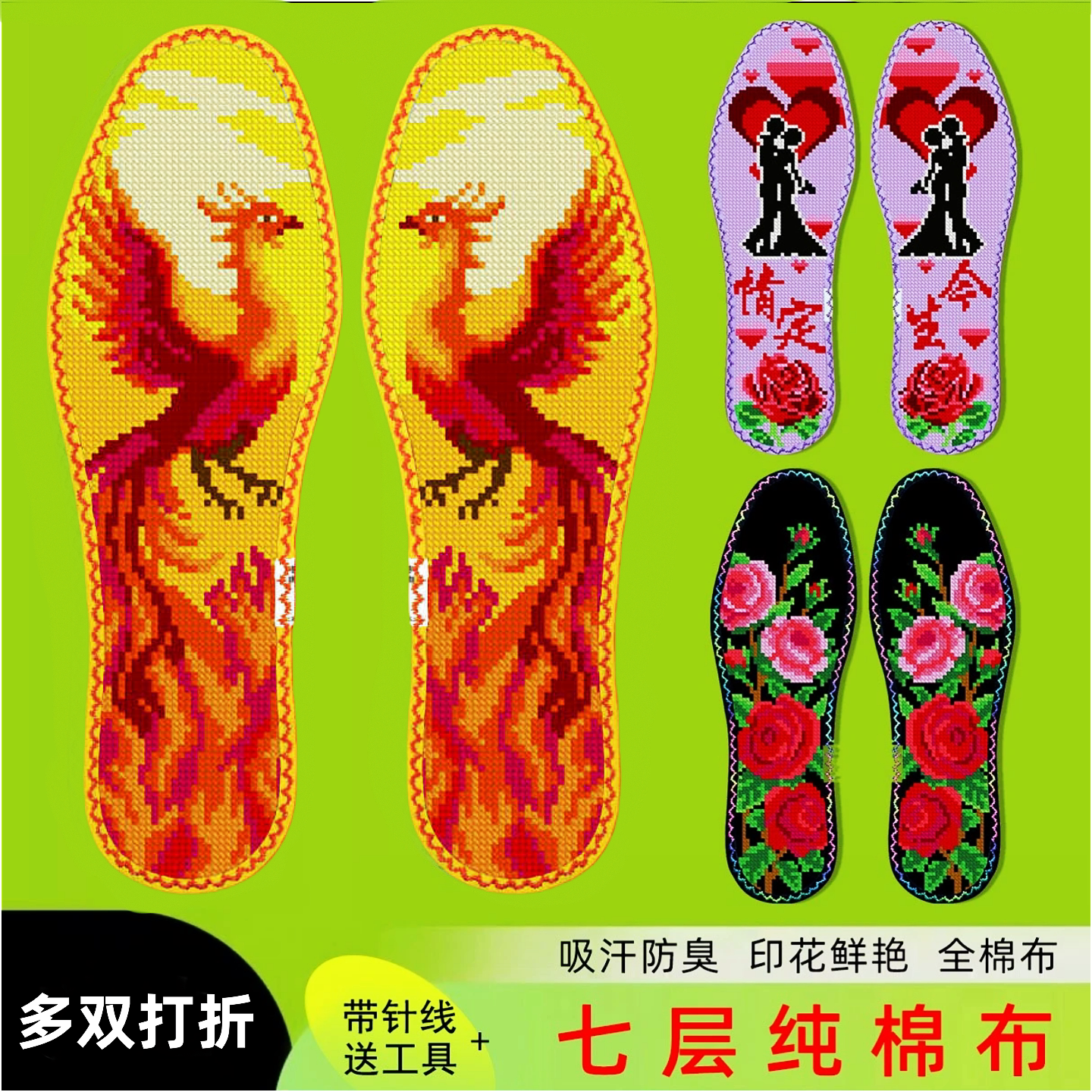中小格11CT新款棉布鞋垫图片