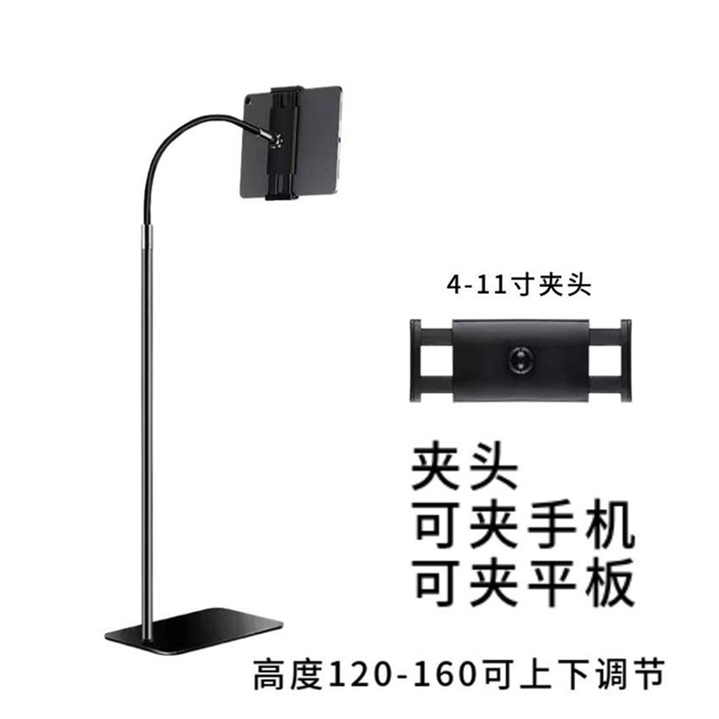 平板支架手机落地支架寝室床头手机架懒人通用合金稳定可以伸缩不晃追剧直播ipad固定支架方便移动躺着看视频