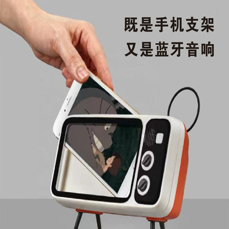 手机支架2025新款蓝牙音响懒人支架复古电视机造型追剧神器创意摆件桌面款