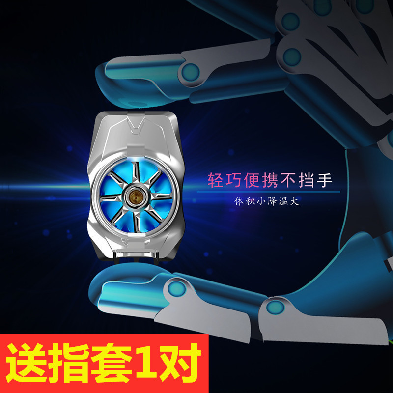 新品吃鸡散热神器手机发烫降温3档位调节苹果直播制冷华为专用vivo小米oppo背夹式抽风吃鸡充电款吹风扇使用感如何?